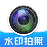 在宇今拍水印相机2026官方正版