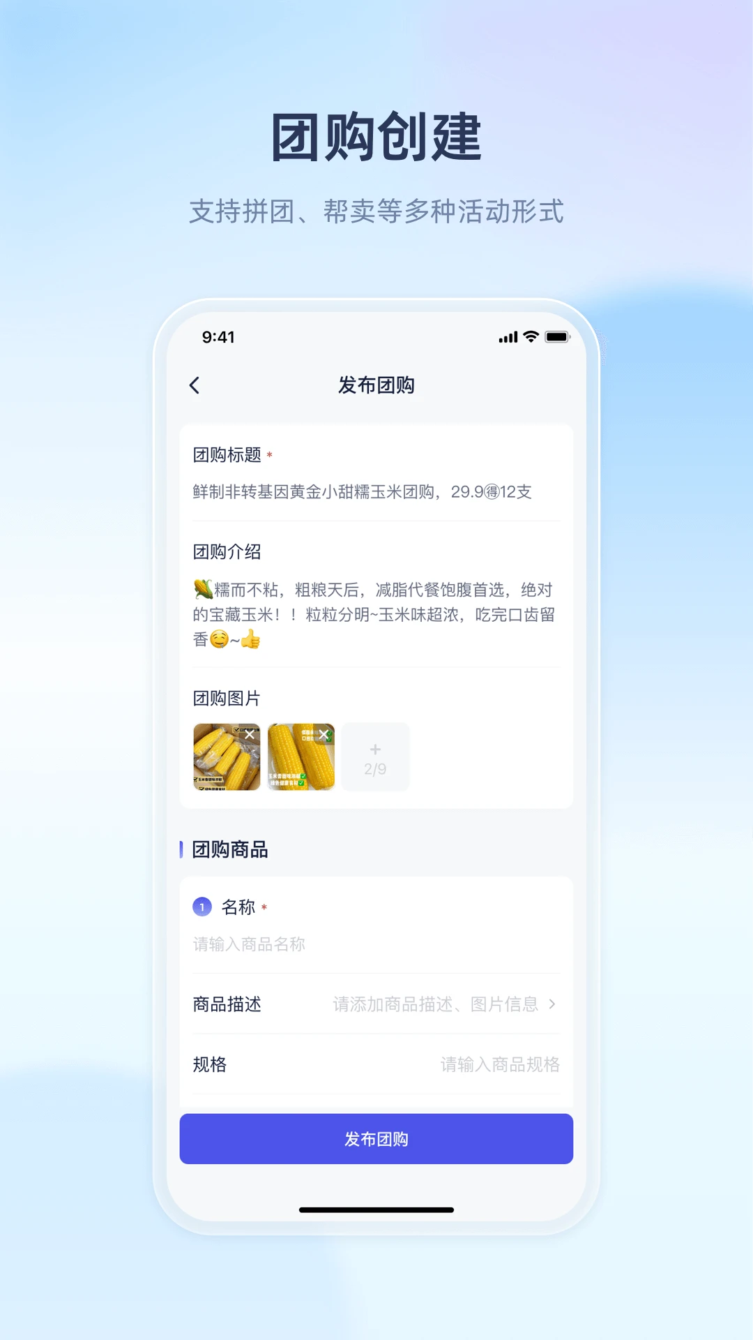 里享商业最新手机版