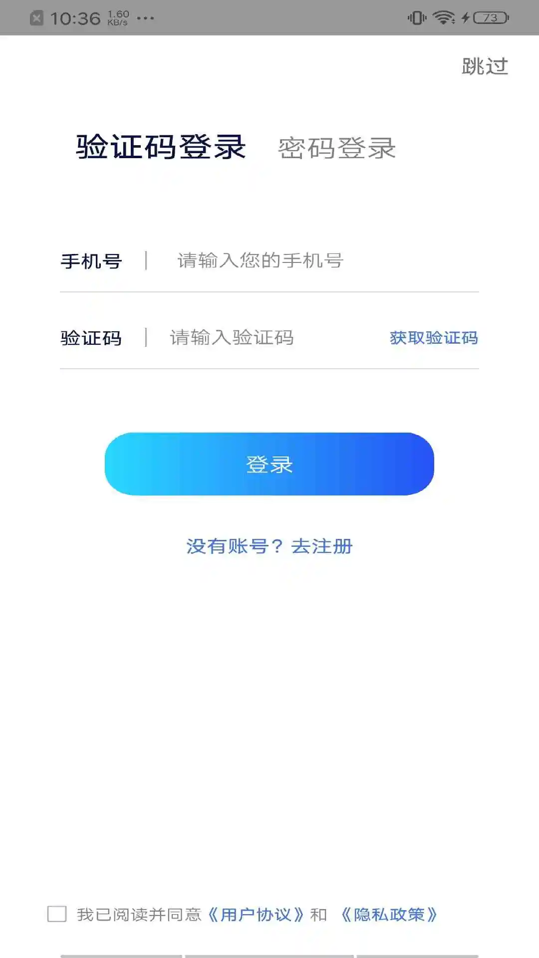神待King2026下载安装