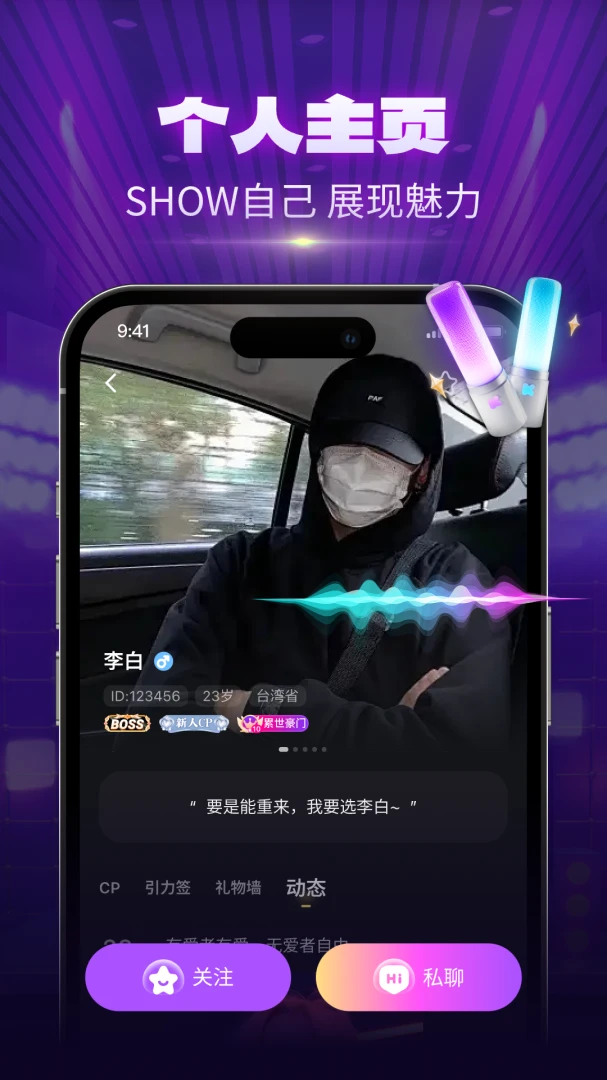 CP小屋找搭子2026下载