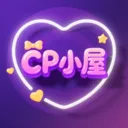 CP小屋找搭子2026下载