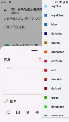 LumaGA客户端2026最新版本 LumaGA客户端2026最新版本