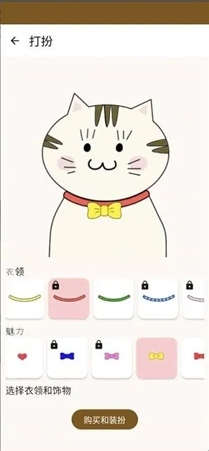 Nyan Chat软件2026官方正版 Nyan Chat软件2026官方正版