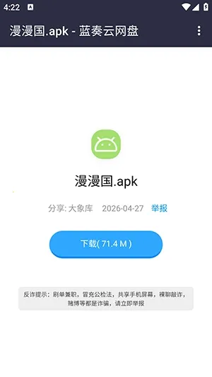 牢橘软件库Neo版本2026下载安装 牢橘软件库Neo版本2026下载安装