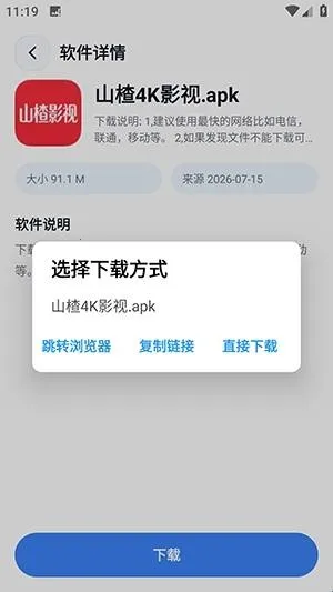 xT软件库最新手机版 xT软件库最新手机版