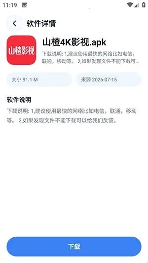xT软件库最新手机版 xT软件库最新手机版