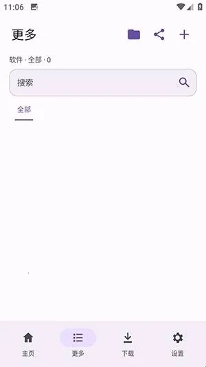 LanzouPlus2026下载安装 LanzouPlus2026下载安装