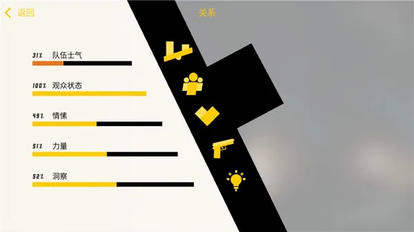 血岸岛手机版