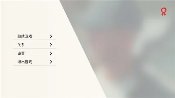 血岸岛手机版