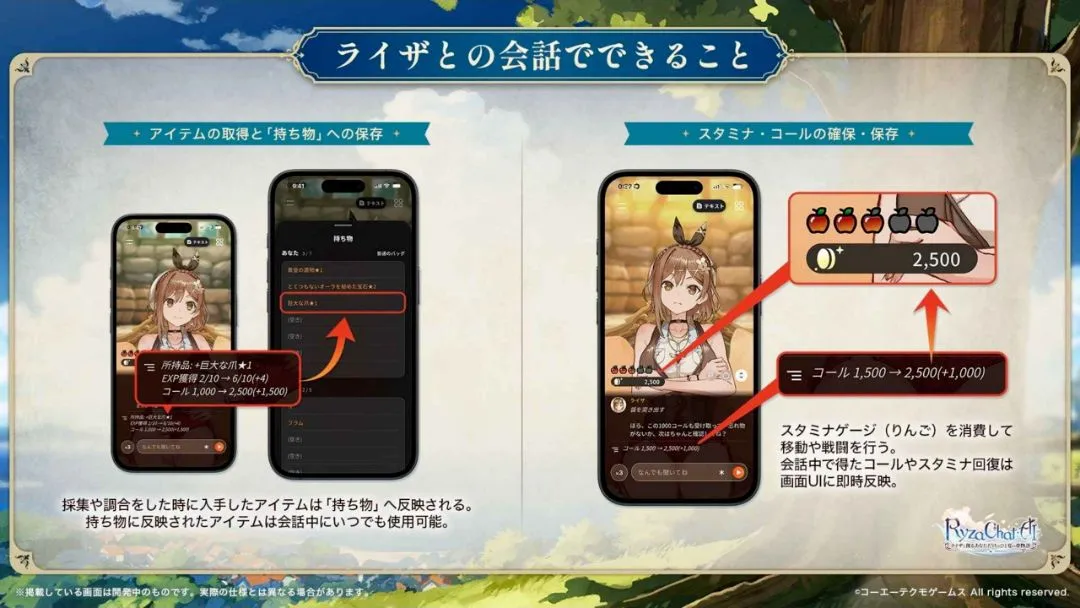 ai与莱莎共谱专属于你的夏日梦幻故事最新手机版