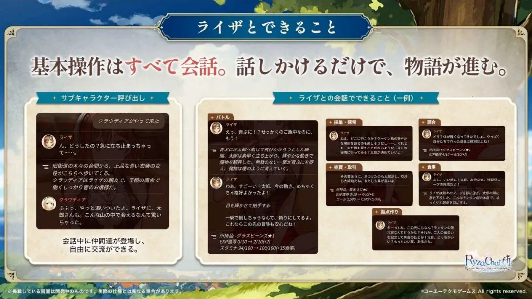ai与莱莎共谱专属于你的夏日梦幻故事最新手机版 ai与莱莎共谱专属于你的夏日梦幻故事最新手机版