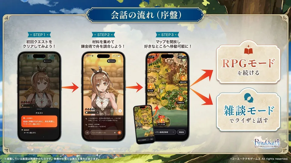 ai与莱莎共谱专属于你的夏日梦幻故事最新手机版 ai与莱莎共谱专属于你的夏日梦幻故事最新手机版