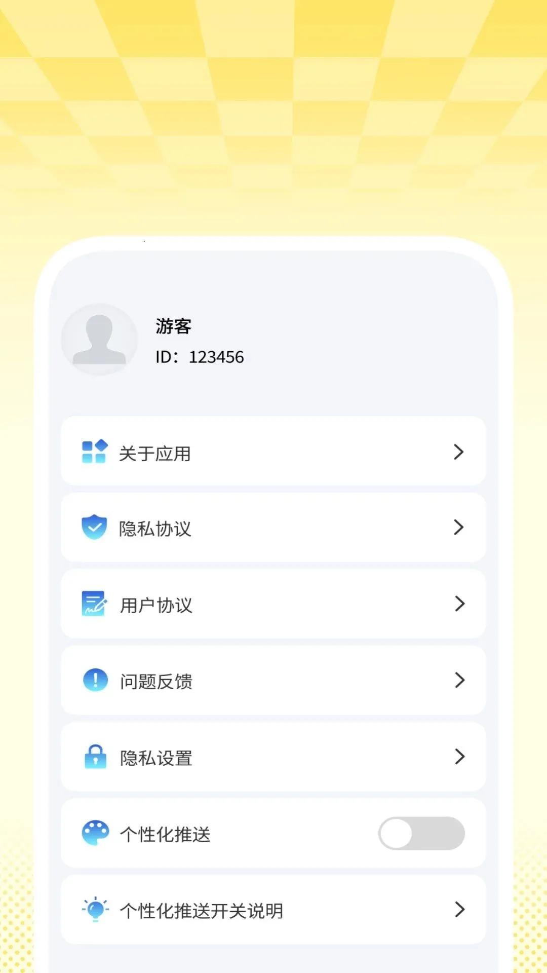 准煦天气2026最新版本