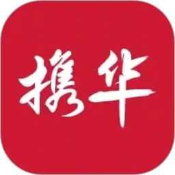 携华出行司机端2026最新版本