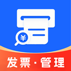 票小助发票管理