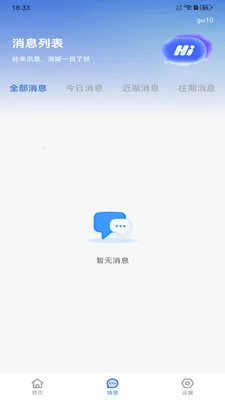 附近日结招零工2026官方正版