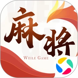 微乐四川麻将移动版