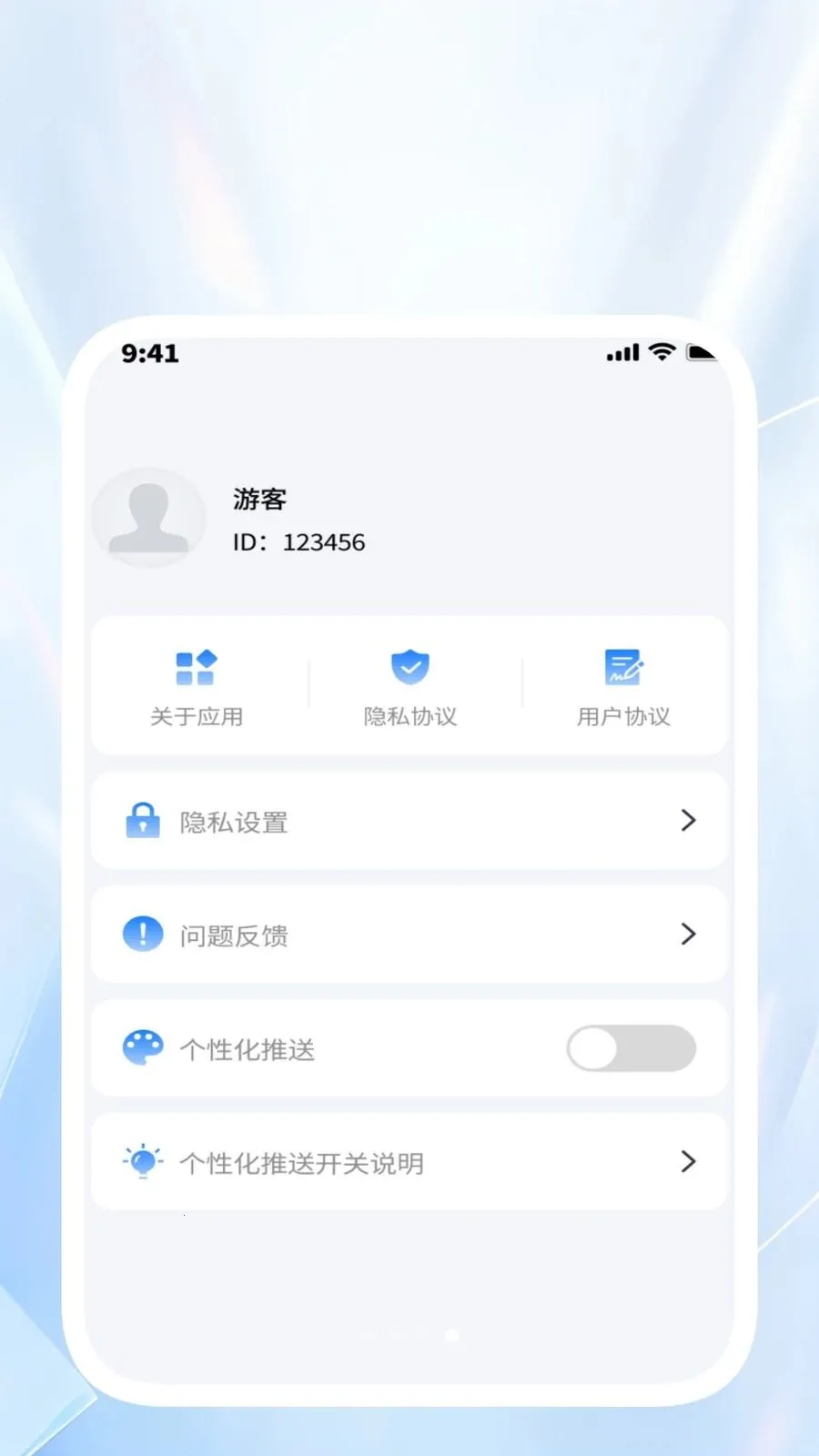 快曜文件助手2026下载安装
