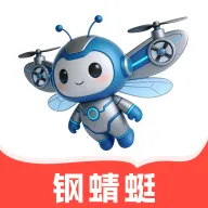钢蜻蜓2026官方最新版本