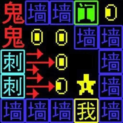 逃亡者大挑战2026官方最新版本