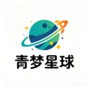 青梦星球2026官方最新版本