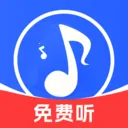 免费酷音乐播放器最新手机版