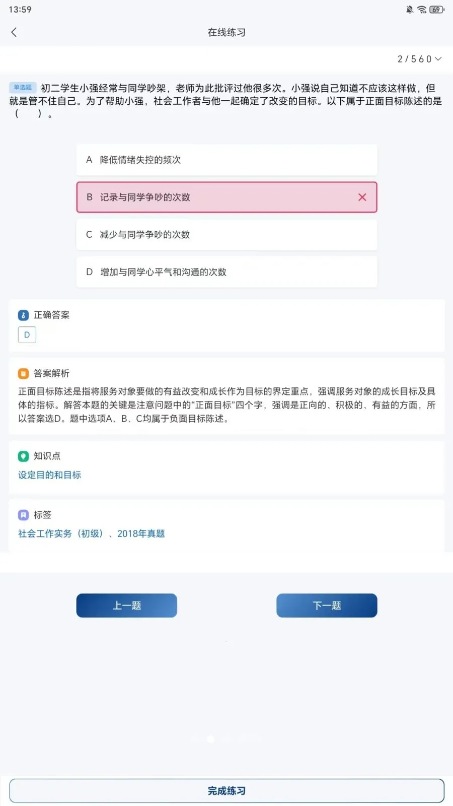 知芦书院最新手机版 知芦书院最新手机版