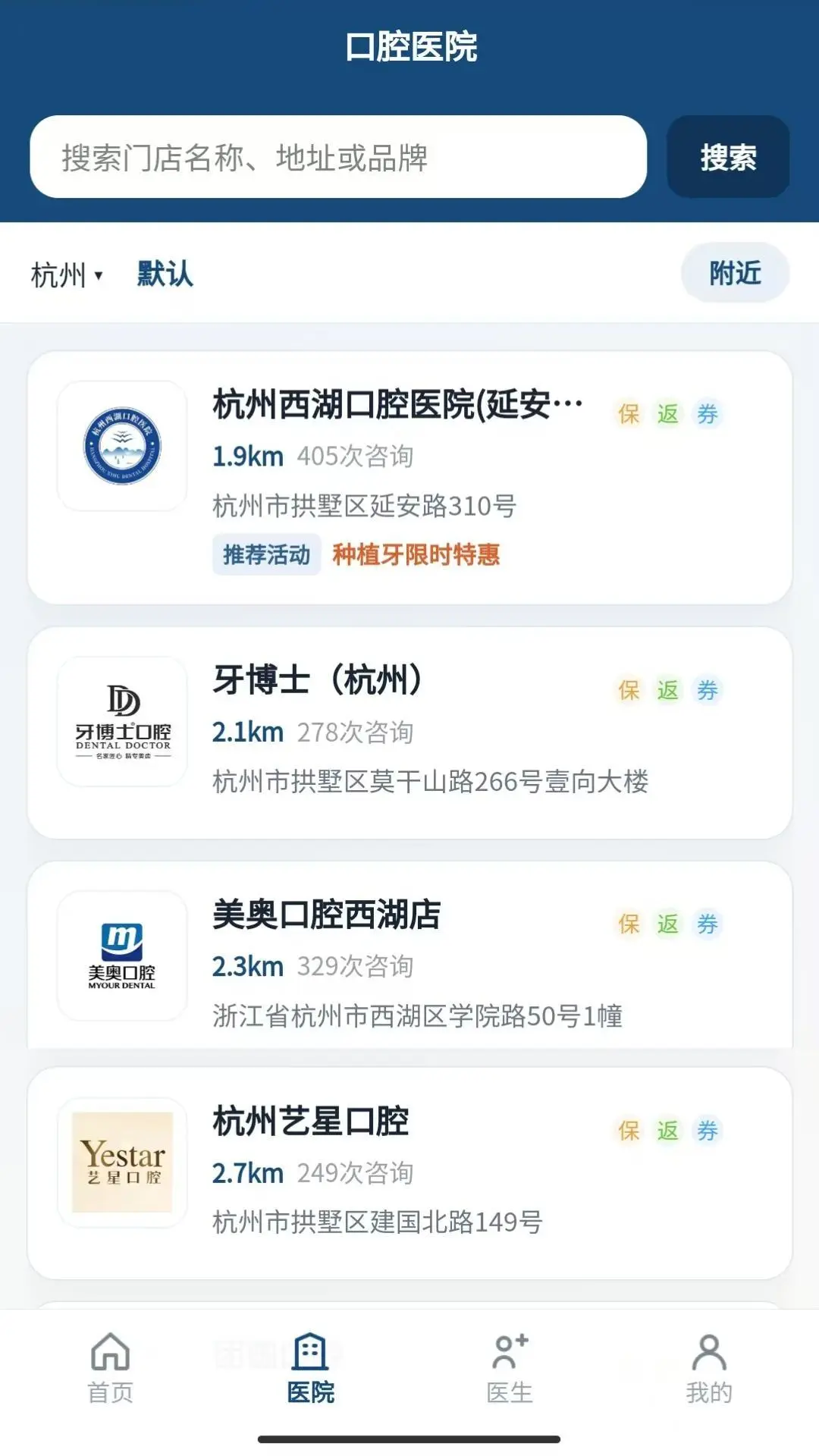 种牙保2026官方正版 种牙保2026官方正版