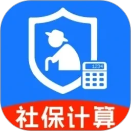个人税收社保计算2026官方正版