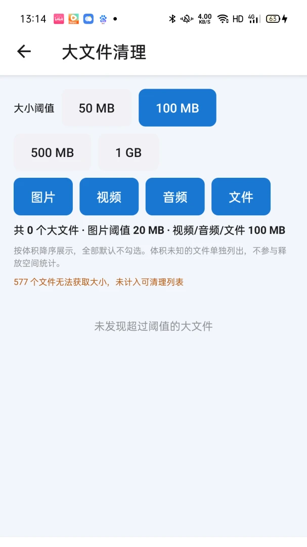 聊天备份助手软件2026官方正版 聊天备份助手软件2026官方正版