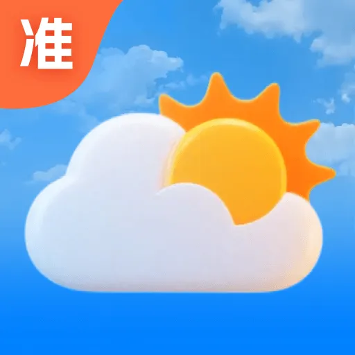 天气预报本地推2026下载安装