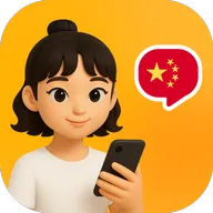 Chinese AI