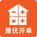 屋优开单安卓版手机版