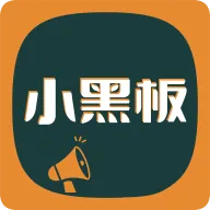 小黑板AI安卓版手机版