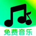 汽笛音乐免费player2026官方正版