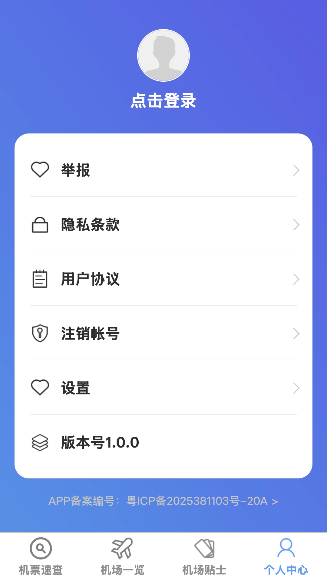 风顺全域地图最新手机版 风顺全域地图最新手机版