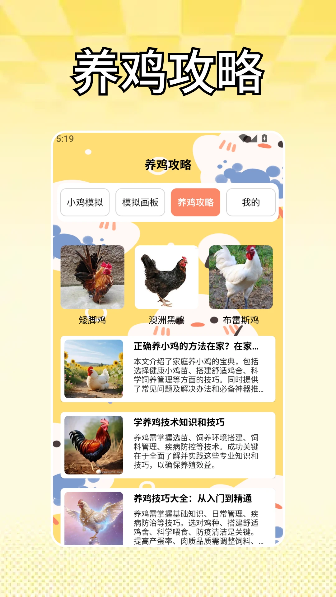 百分网玩游盒2026下载安装 百分网玩游盒2026下载安装