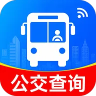 公交乘车助手2026下载安装