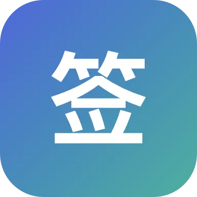 众客来智能营销系统安卓版手机版