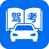 驾证考典科目一安卓版手机版