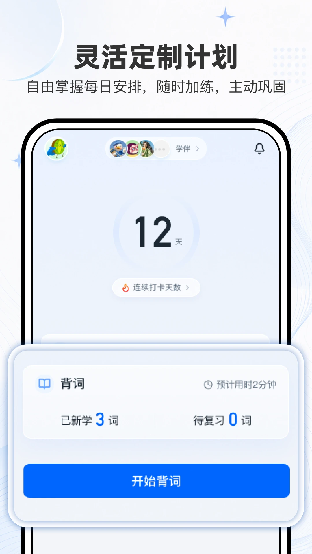 小词猫2026下载安装 小词猫2026下载安装