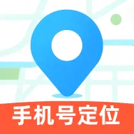 手机定位查家人位置2026官方正版