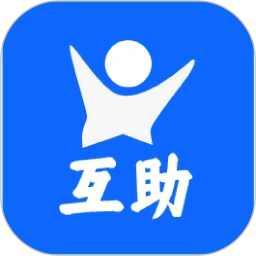 全民互助联盟最新手机版