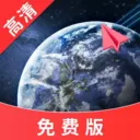 3D实景高清导航软件