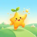 星星成长