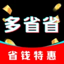 多省省惠购软件最新手机版