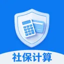 社保电子管家2026官方最新版本