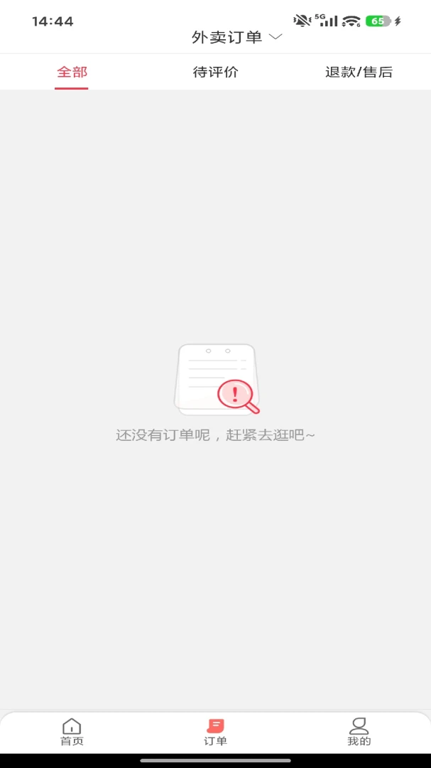 广通速达2026官方最新版本 广通速达2026官方最新版本