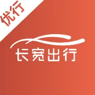 长宽出行优行