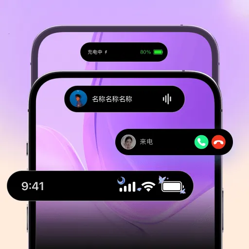 灵动组件免费